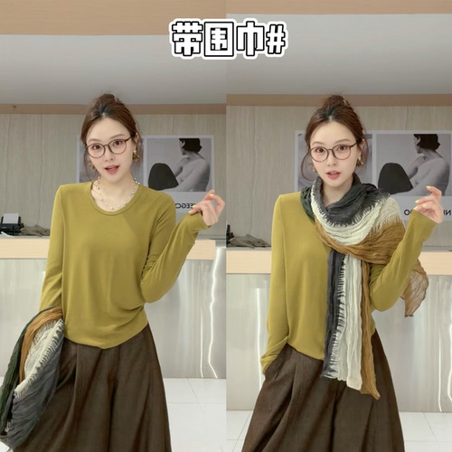现货 珠珠 08.18【SM】8209//送围巾“没有缺点的打底”#