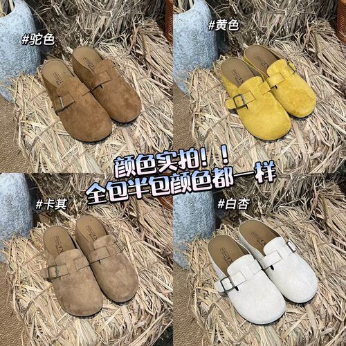 现货  珠珠 08.26【搭配单品】有40码！全包//半拖勃肯鞋#