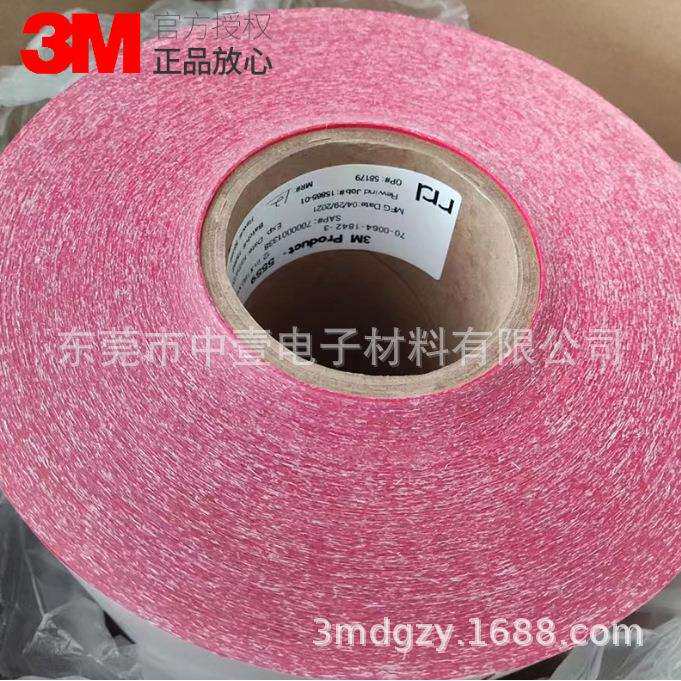 3m5559遇水变红胶带指示标签3m5558进水检测安全模切成型3m胶带