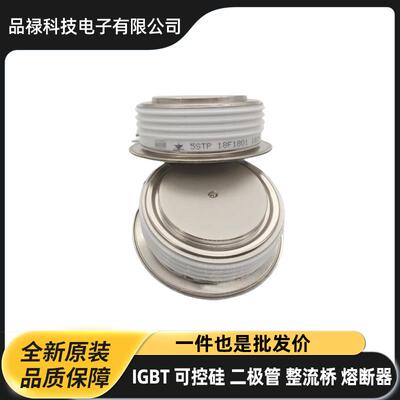 ABB晶闸管5STP16F2401/2601/2801 5STP08F5800/5STP08F6200/6500