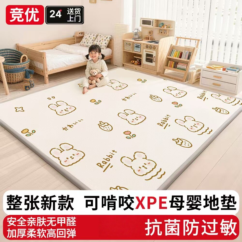 iXPE宝宝爬行垫婴儿加厚家用xpe爬爬垫无毒无味定制儿童泡沫地垫