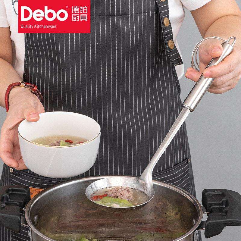 德铂伊托堡厨房烹饪工具7件套装不锈钢炒菜锅铲漏勺汤勺加厚饭勺
