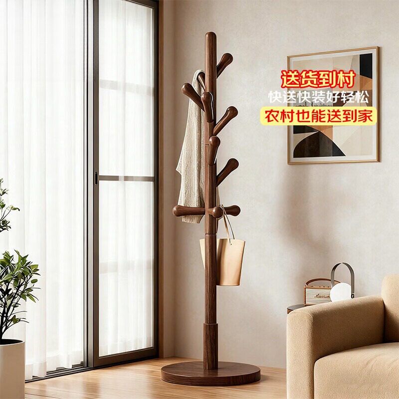 落地立式实木衣帽架家用卧室办公室多功能挂衣架简约现代多挂钩可