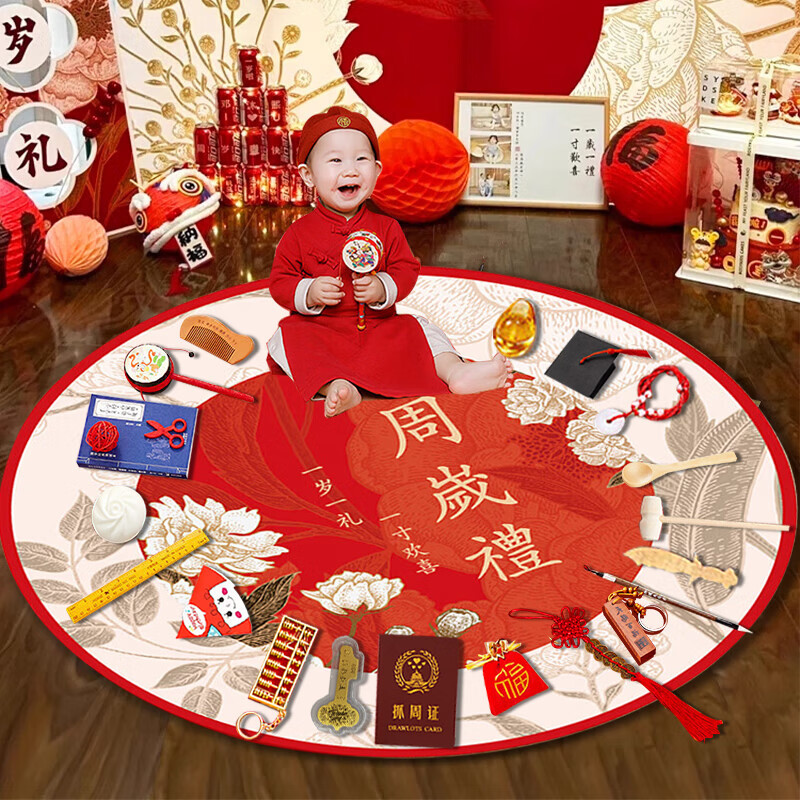 抓周用品全套男宝女宝周岁生日场景布置蛇宝宝气球道具豪华
