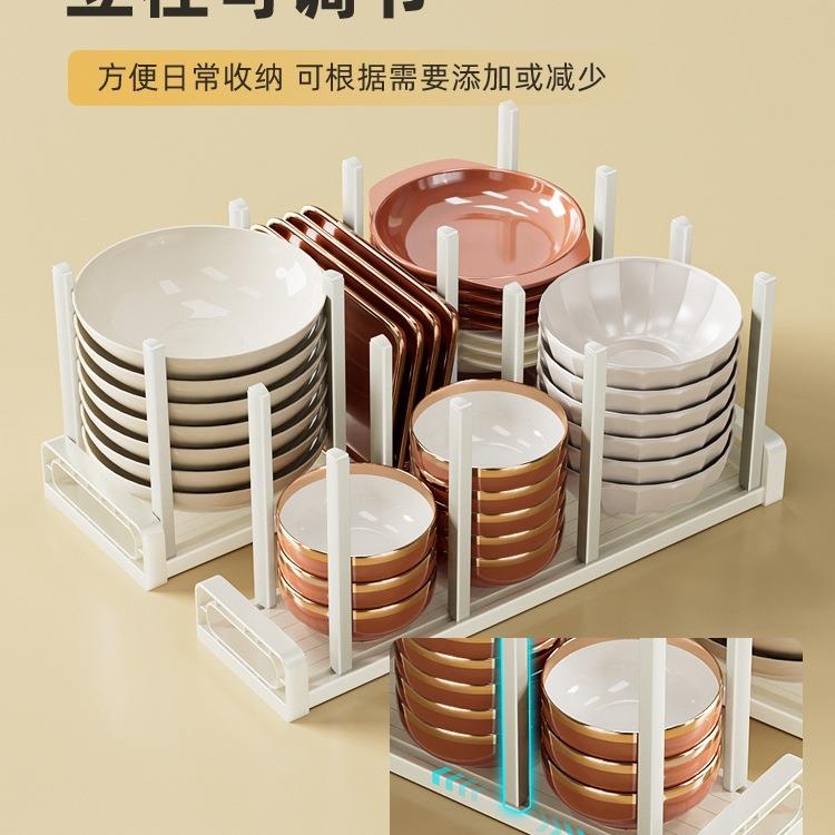束丰厨房抽屉内堆碗架放碗碟盘子架橱柜内置收纳架沥水防滑置
