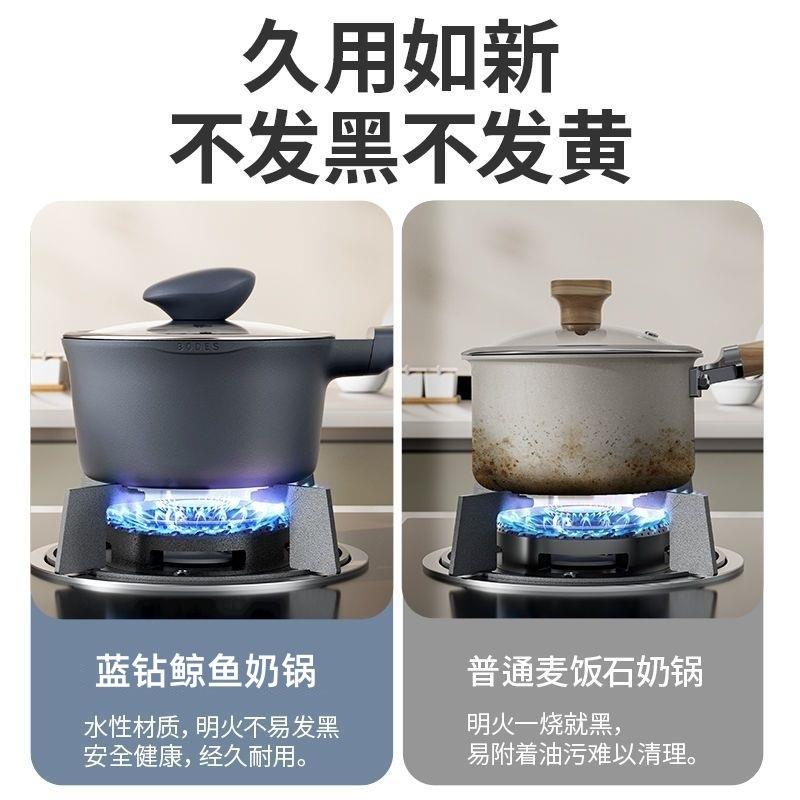 严选蓝钻鲸鱼奶锅家用麦饭石蒸煮面热牛奶婴儿宝宝辅食锅气电通用