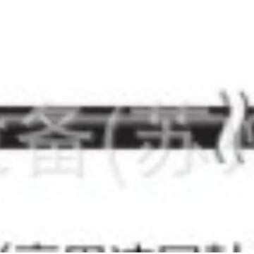 小野onosokki转速表信号线MX-010/MX505/MX510