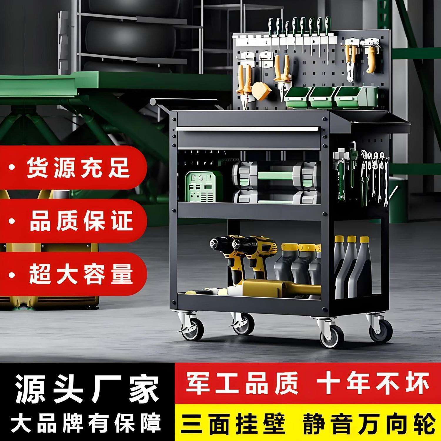 带抽屉重型移动零件车三层带轮运料手推车架子汽修维修车工具车
