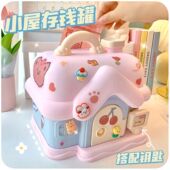 卡通可爱儿童储蓄罐可存可取大容量摔不烂孩子生日礼物网红存钱罐