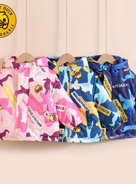 小黄鸭儿童冬季休闲宝宝夹棉保暖外套DK960-XYY