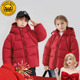 呼呼专享 顾奈 小黄鸭冬装 儿童羽绒服新款 连帽外套XT892