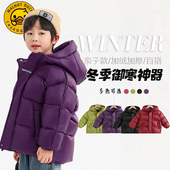 保暖外套XT181 小黄鸭儿童连帽羽绒服冬季 欢欢专享 顾奈