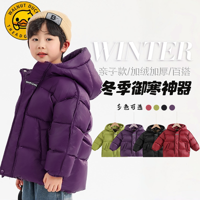 【玉米专享】【顾奈】小黄鸭儿童连帽羽绒服冬季保暖外套XT181