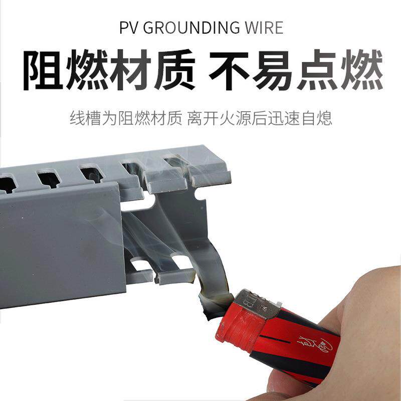 PVC线槽明装布线灰色塑料行线槽配电柜槽粗细齿形开口方线槽加厚