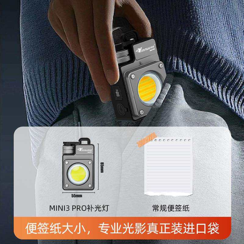 迷你便携式户外补光灯打光氛围灯小巧户外手持专业单反柔光灯口袋