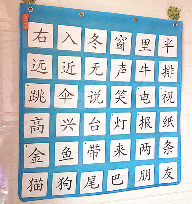 幼儿宝宝6排学习卡片挂袋识字卡收纳袋字咭英文拼读透明插卡袋