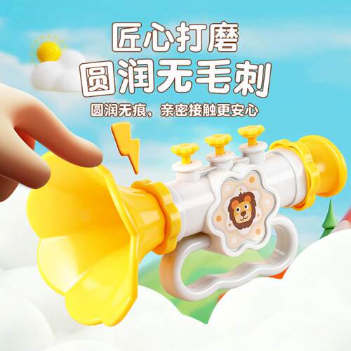 卡通小喇叭婴幼儿可吹宝宝口哨