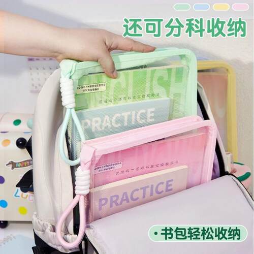 淡彩色马卡龙手提文件袋高颜值