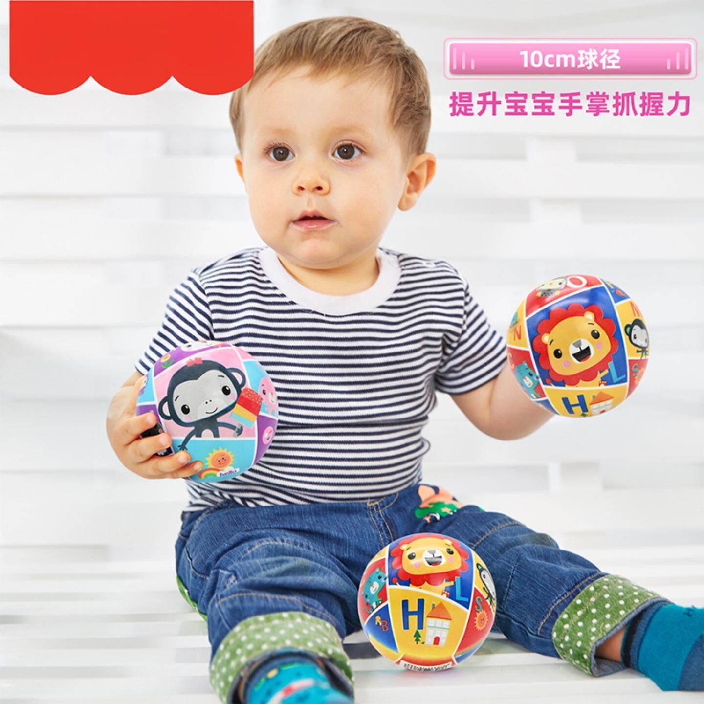 彩印拍拍球儿童皮球手掌抓握力婴幼儿专用手抓球宝宝玩具球婴儿球
