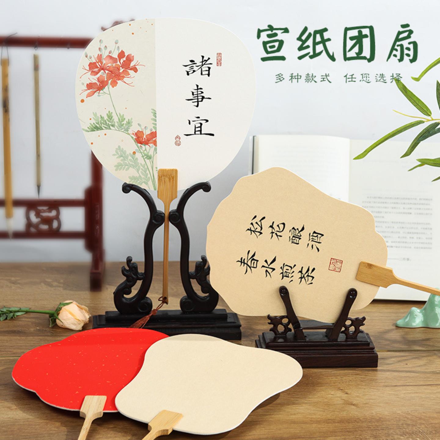 团扇空白扇子鎏金洒金黑色扇面图片