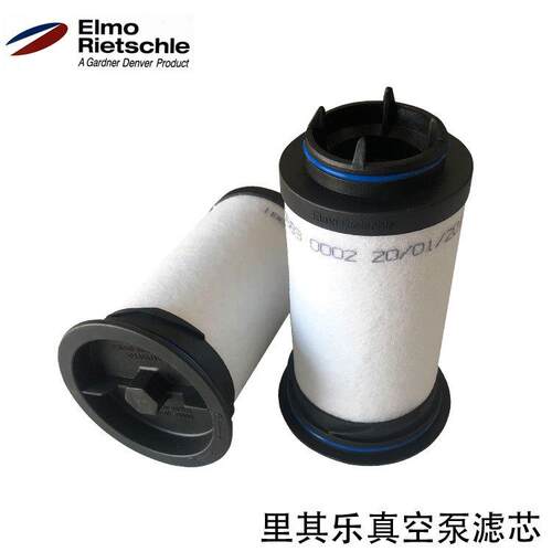 里其乐真空泵滤芯VC100VC303排气过滤731468Rietschle油雾分离器