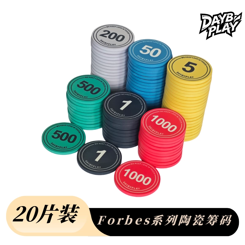 质感绝了！德扑圆形陶瓷筹码20片