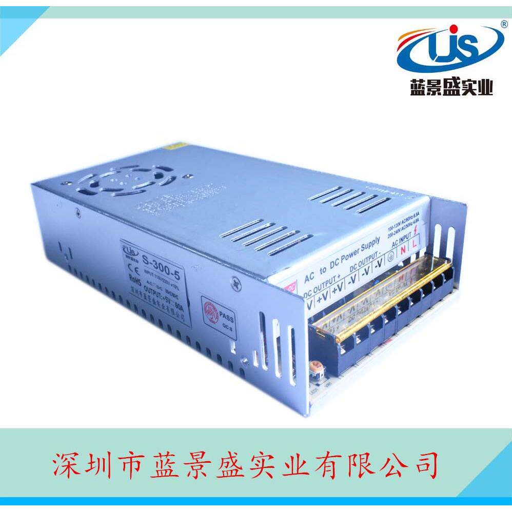 5V60A开关电源 led电源5V300W 5V60A开关电源 led直流电源