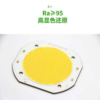 影视直播 COB 灯珠 1200W 60000lm 高亮 Ra95高显指 专业摄影补光