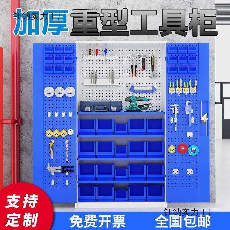 重型工具柜五金铁皮柜多功能工厂车间汽修工具箱家用车位储物柜