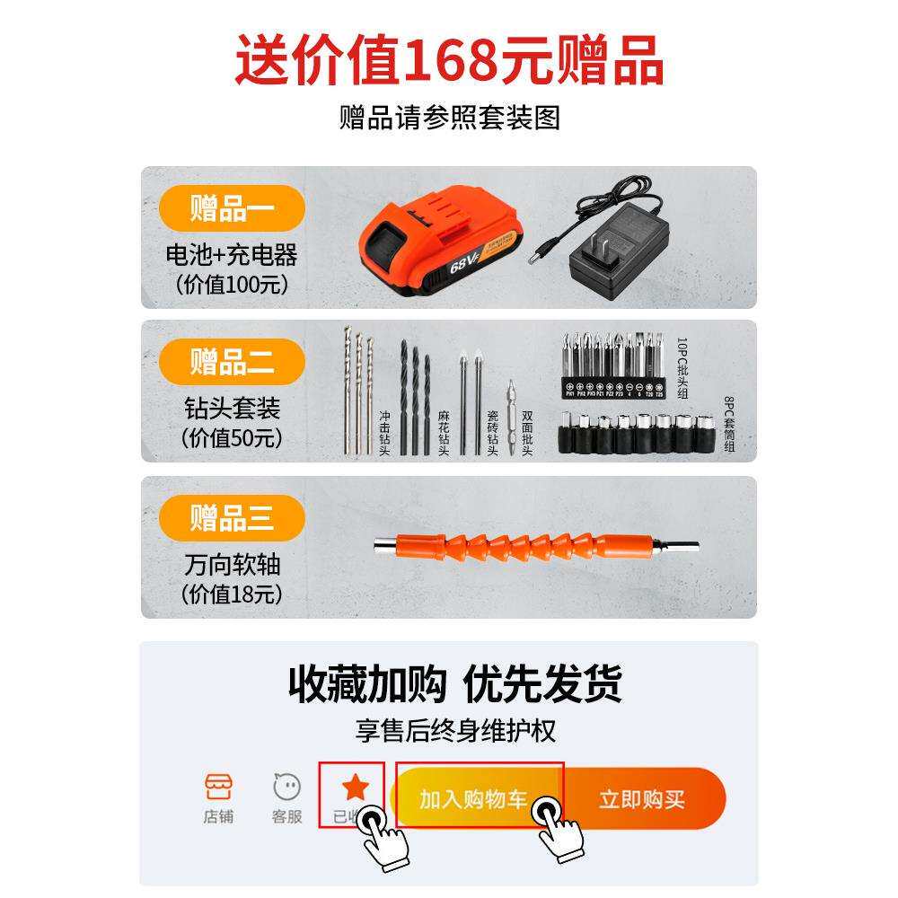 工具箱家用套装电钻电动五金电工木工专用维修多功能组合工具大全