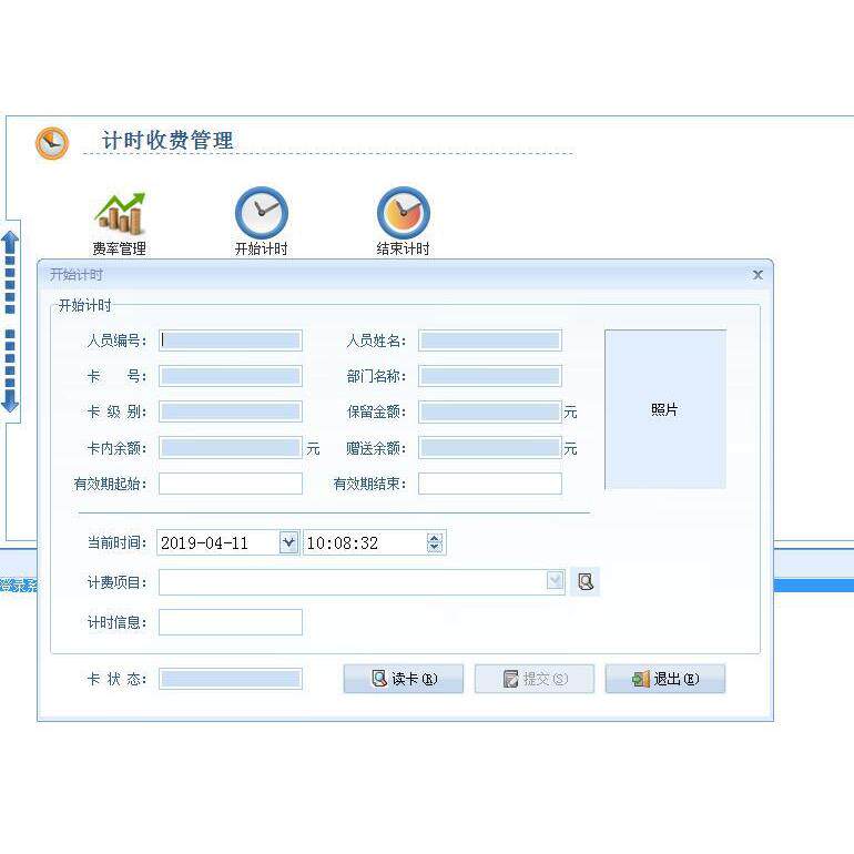 体育馆人脸票务系统 扫码检票系统公司