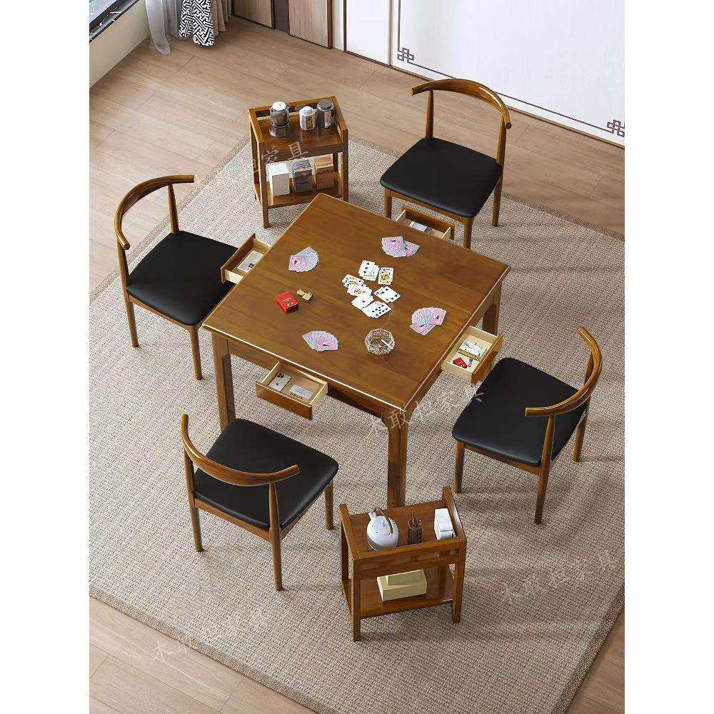 实木方桌掼蛋桌正方形餐桌带抽屉棋牌桌家用小方桌打牌八仙桌茶桌