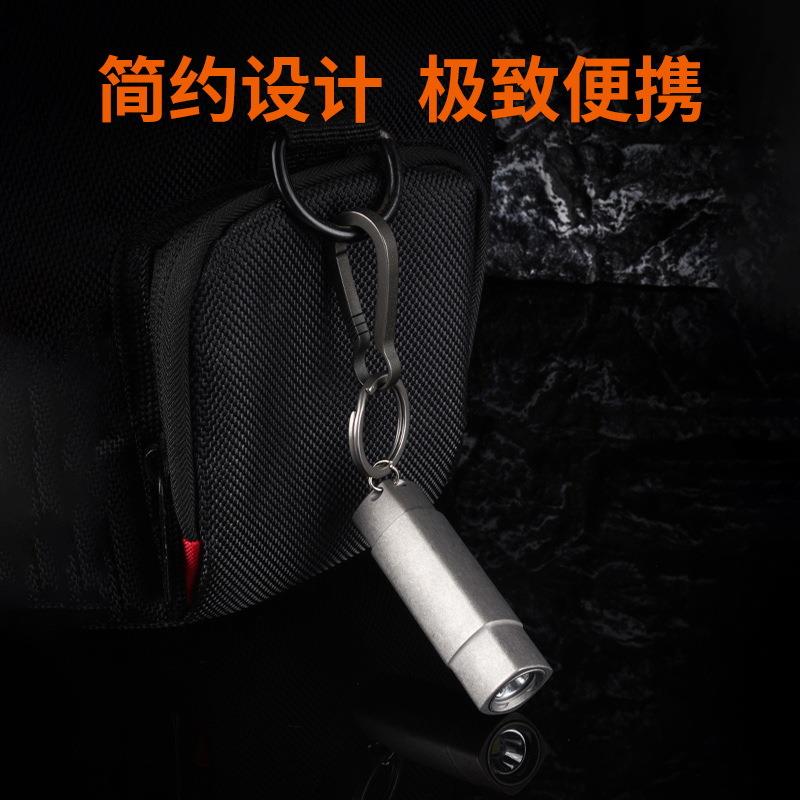 钛合金手电筒迷你强光超亮充电小型便携LED钥匙扣灯随身edc手电筒