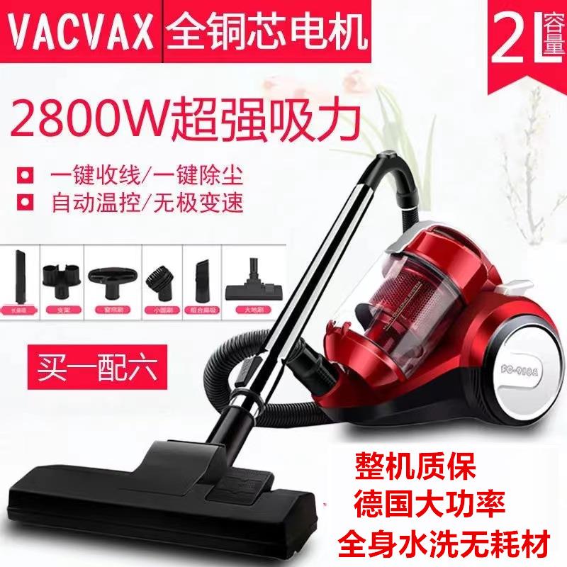 全铜芯2800W大功率吸尘器家用大吸力有线除螨除尘除毛发地毯