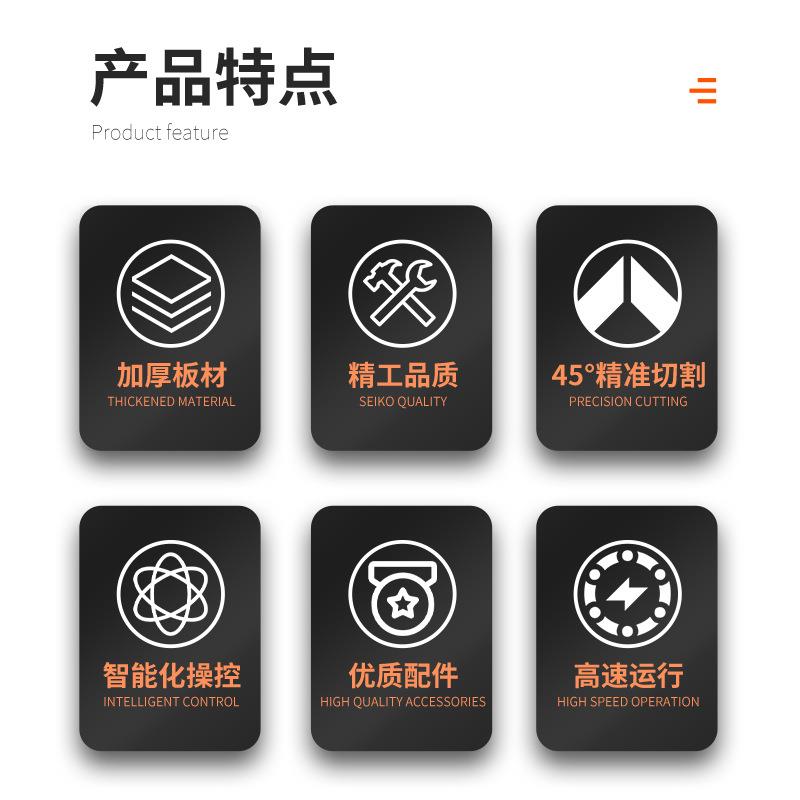 切角机相框排切45度多功能高精度铝合金十字绣画线条锯机械数控