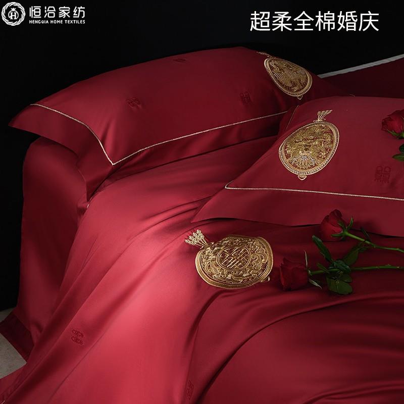 高端婚庆中式风全棉四件套结婚红色龙凤刺绣纯棉被套床上用品喜嫁