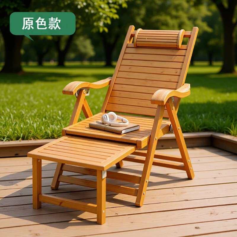 阳台竹躺椅折叠椅成人午睡椅子老人懒人靠椅夏凉午休家用摇摇躺椅