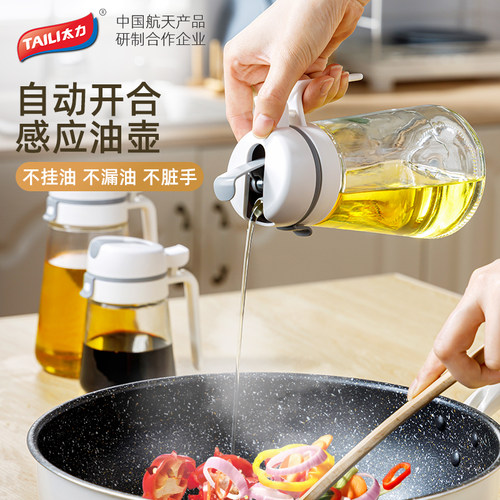 太力不挂油玻璃厨房油壶