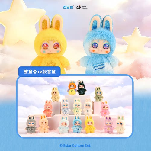 kimmon奇梦天气密码系列盲盒