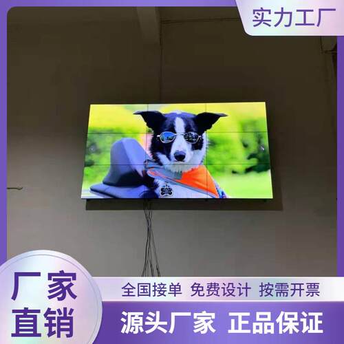 46寸LCD液晶显示屏0.88/1.7/3.5mm会议室展厅舞台监视器厂家led屏