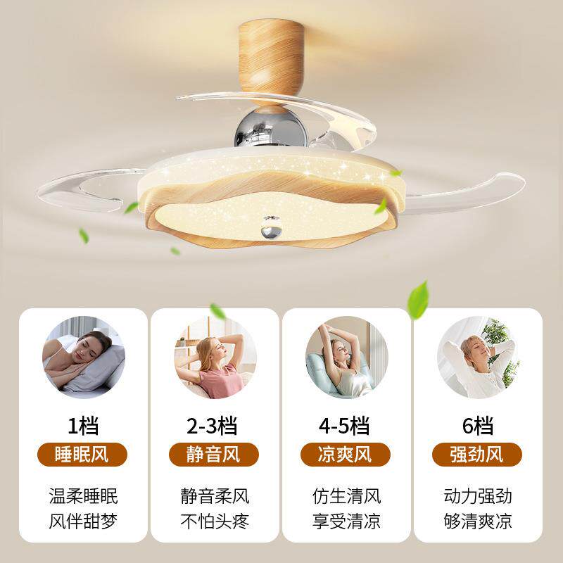 简约原木色卧室隐形扇吊扇灯现代简约2025年新款家用静音风扇灯