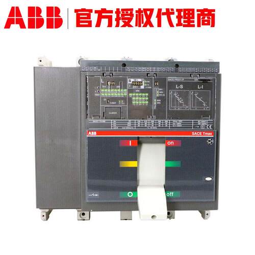 ABB塑料外壳式断路器MCCB T7S1000M PR231/P-LS/I R1000 FF 4P