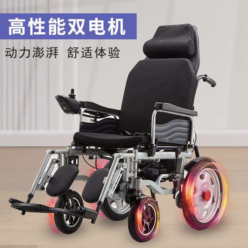 亿百亿老年步车四轮车长续航可折叠轻便智能电动四轮步车椅