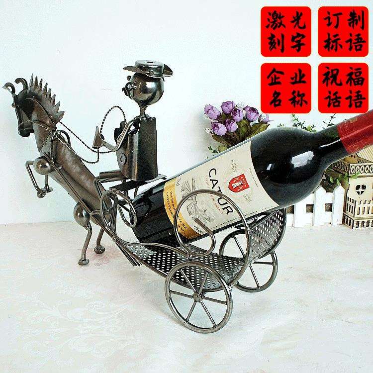 金属创意马拉车造型红酒架家居摆件装饰品手工制造 YXL006收纳