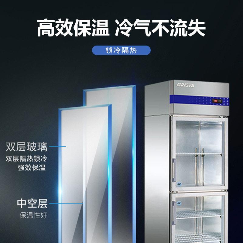 星星商用二门冷藏玻璃展示柜保鲜柜酒水饮料柜陈列柜酒店厨房设备