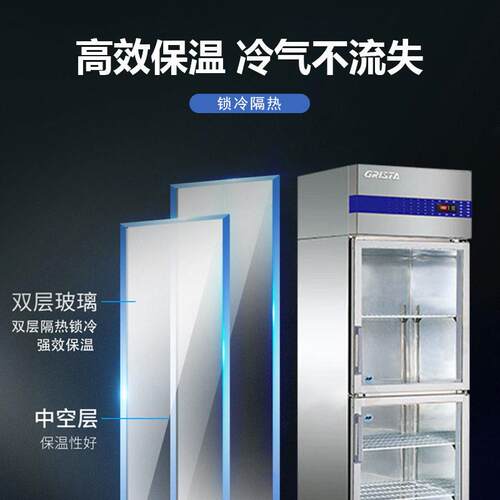 星星商用二门冷藏玻璃展示柜保鲜柜酒水饮料柜陈列柜酒店厨房设备