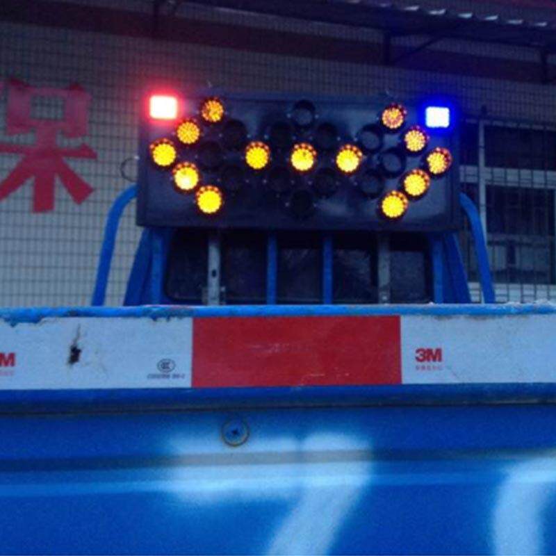 道路施工警示牌 车辆交通转向指标志牌 LED箭头车载导向灯导向牌