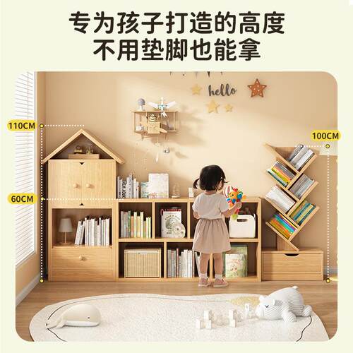 实木书架落地置物架幼儿园学生阅读架储物柜客厅卧室收纳柜子书柜
