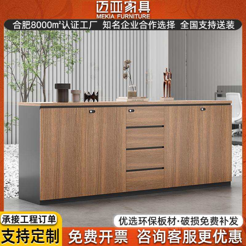 办公室文件柜矮柜资料柜木质隔断储物打印机置物收纳柜花槽柜