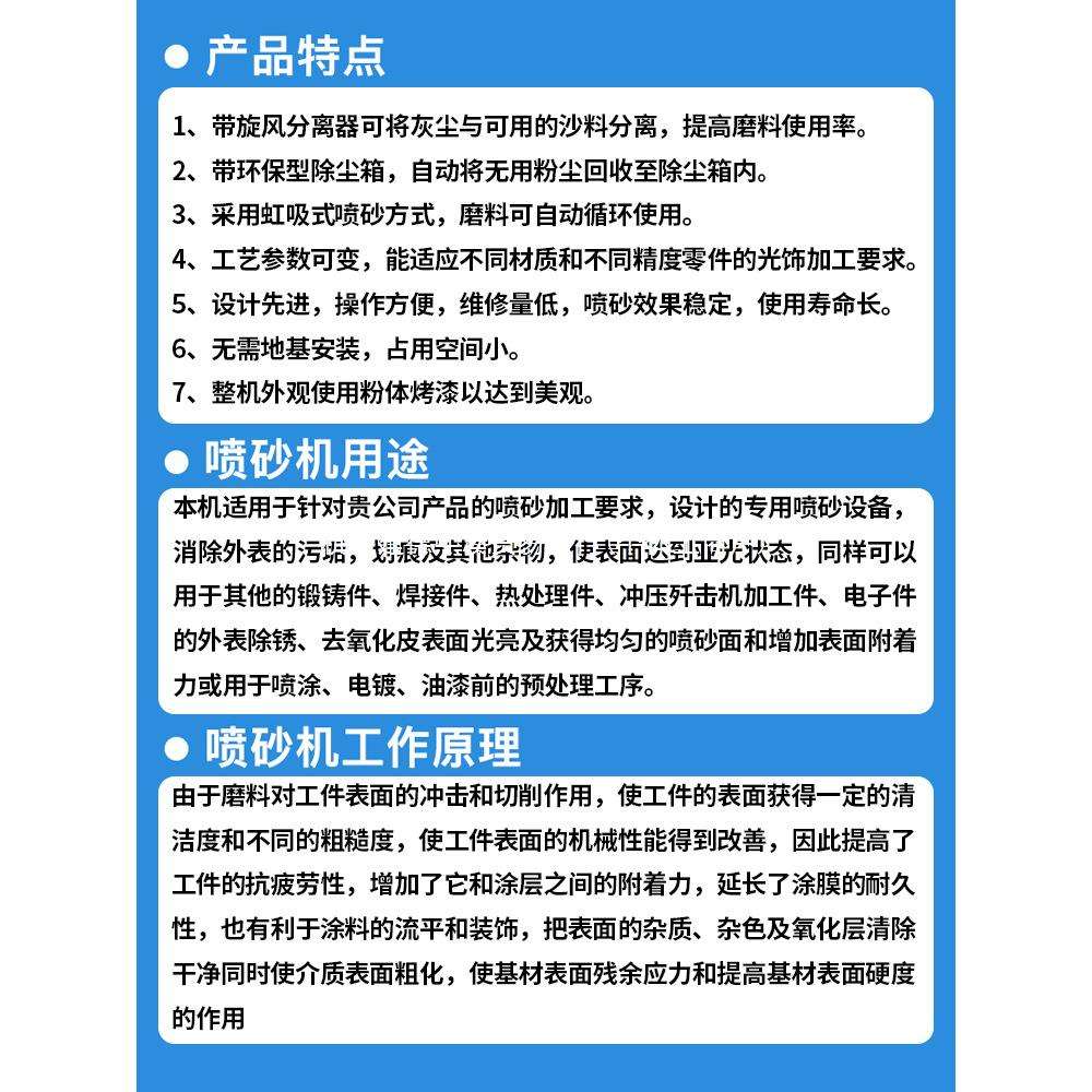 9060型带分离器手动喷砂机精密旋风砂尘分离细砂专用加温控烘干式